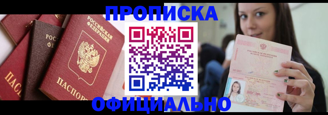 регистрация в Камчатском крае