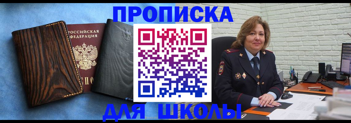временная регистрация адрес в Камчатском крае